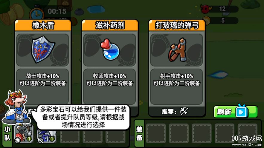 鼹鼠联萌图1