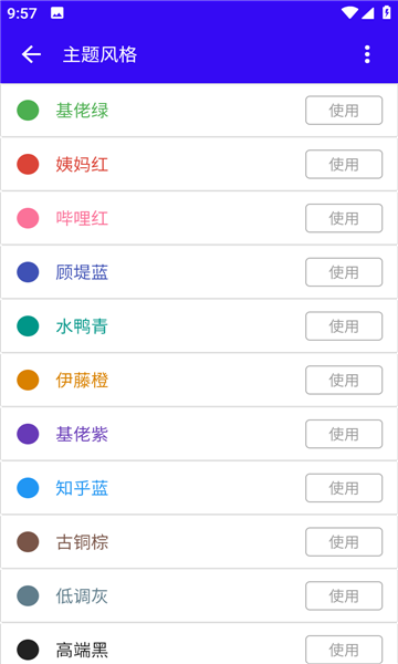 语音合成MAX图2