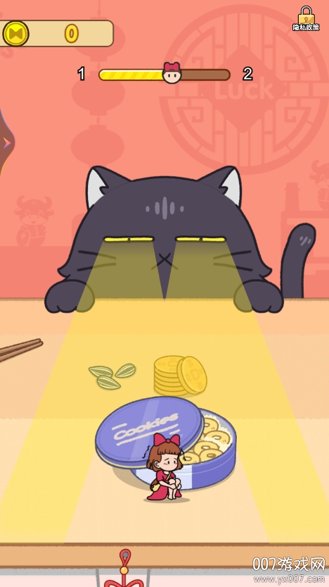 猫咪捉迷藏图3