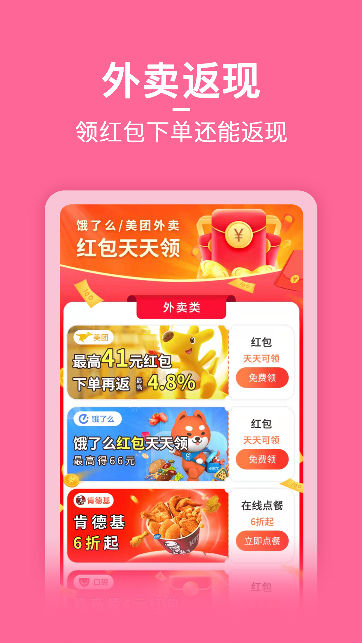 省小主图3