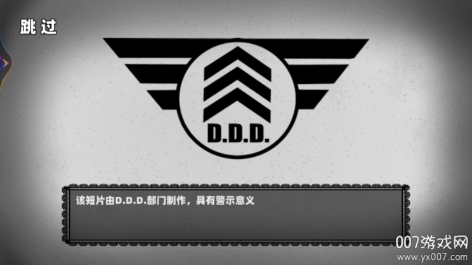 寻找恐怖线索图1