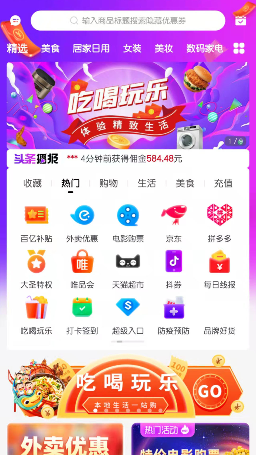 大圣严选图4