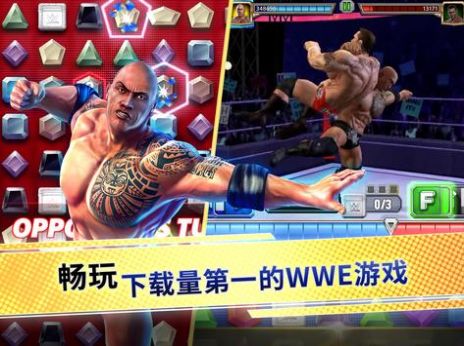 WWE摔跤冠军2022图2