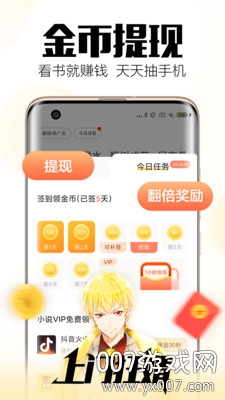 麒麟搜书图3
