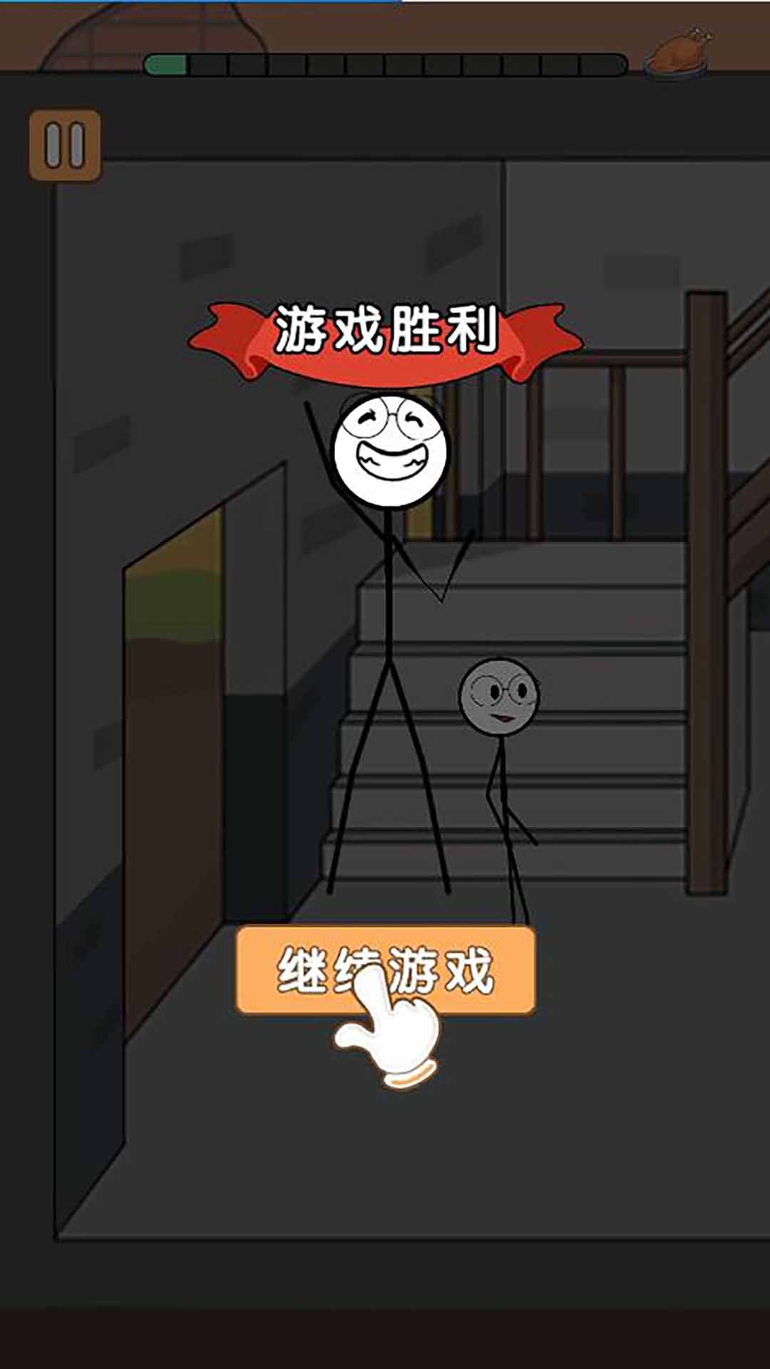 野外吃鸡战图3