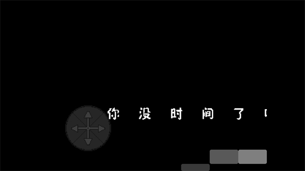 最后的27小时六魂冕前瞻手游下载(27H HARD)图1