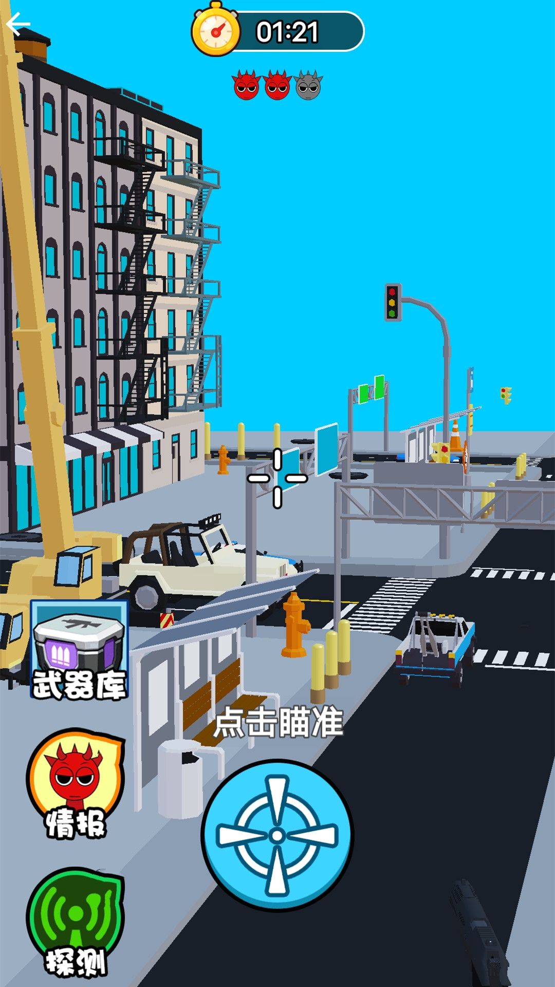 枪枪狙中