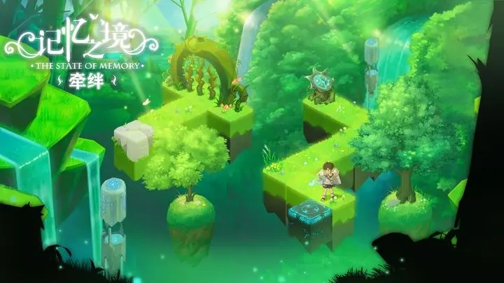 记忆之境：牵绊图1