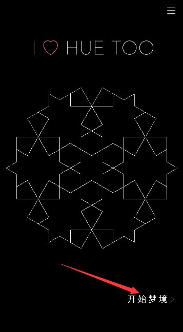 i love hue too下载游戏图2