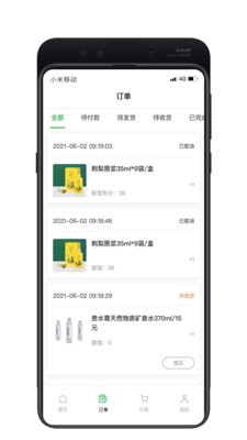 贡迎兴合图2