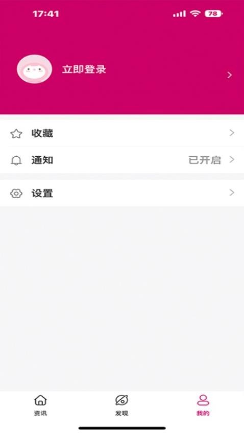 紫红盒子图2
