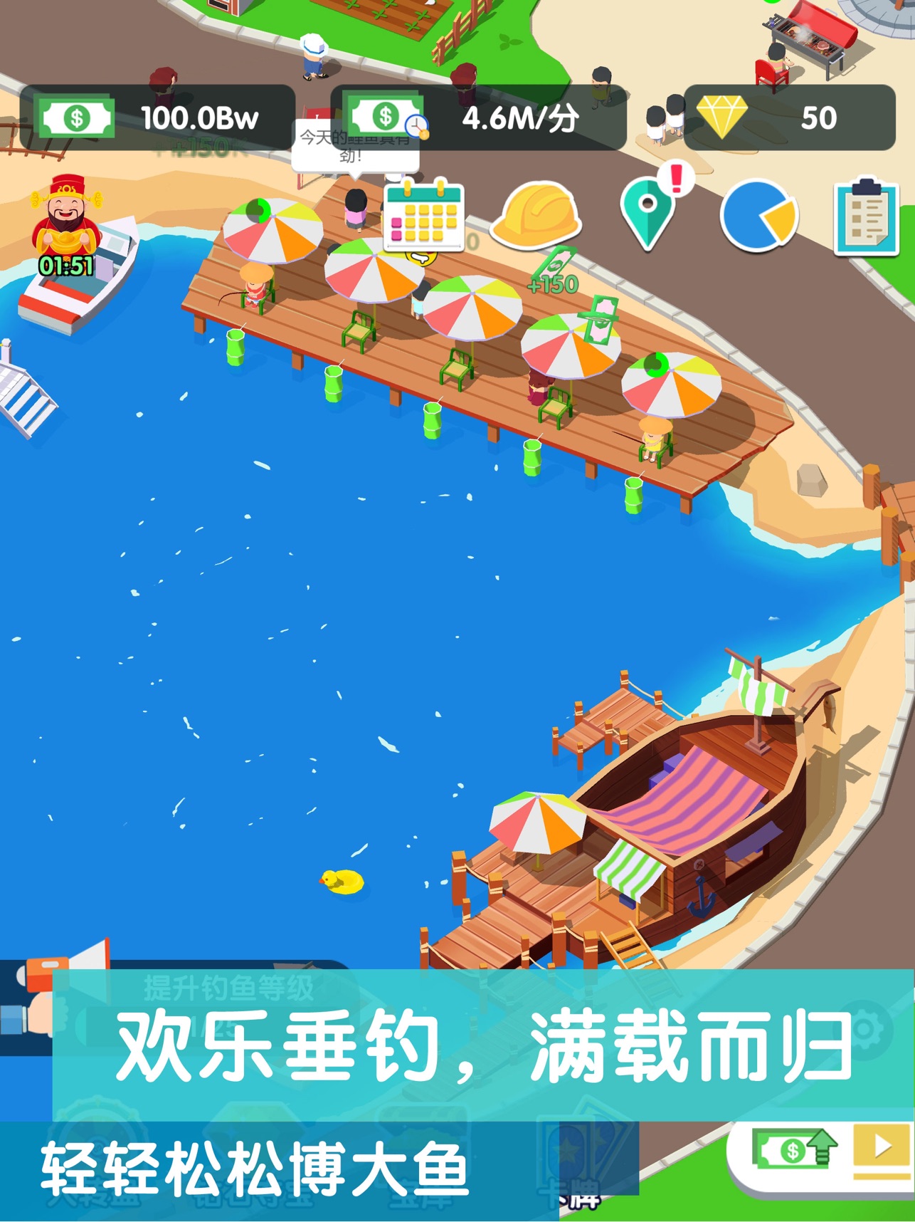 模拟山庄图4