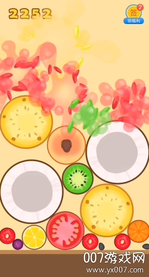 合成小芝麻安卓版图1