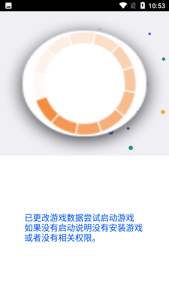 机战王作弊盒最新版图1