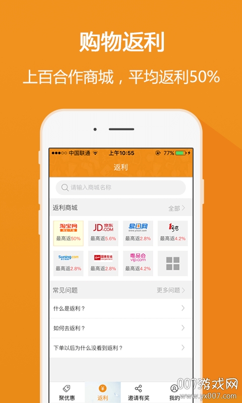 挖划算 挖划算