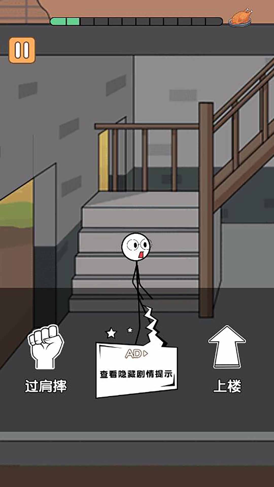 野外吃鸡战图4