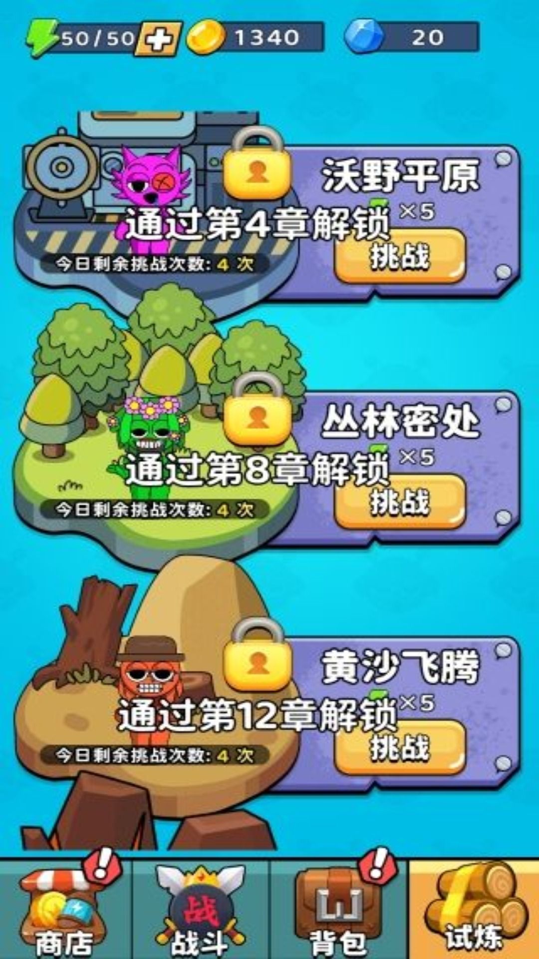 包里都有啥图3