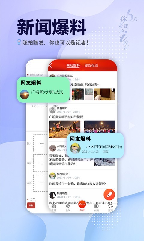 i内江 i内江