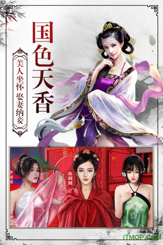 权倾天下