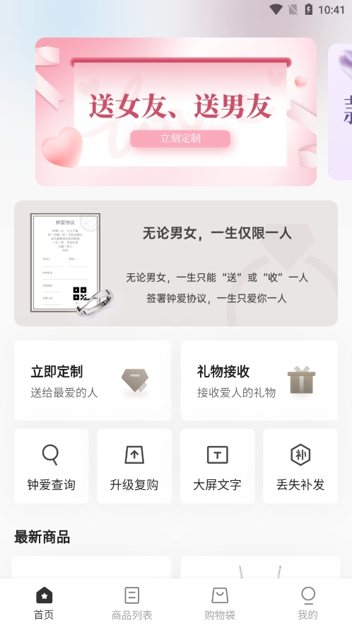 钟久久图1