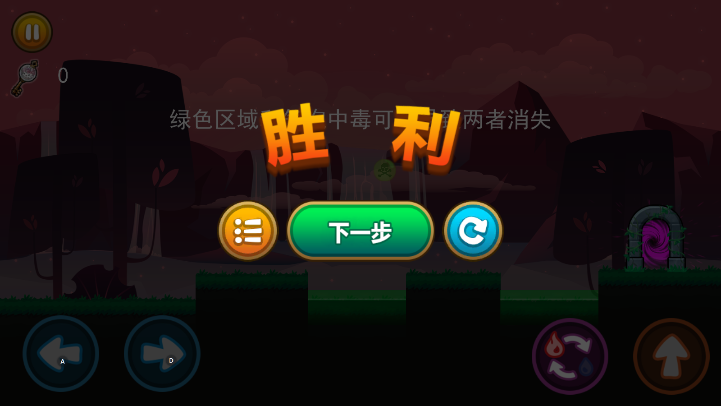 冰火传说图4