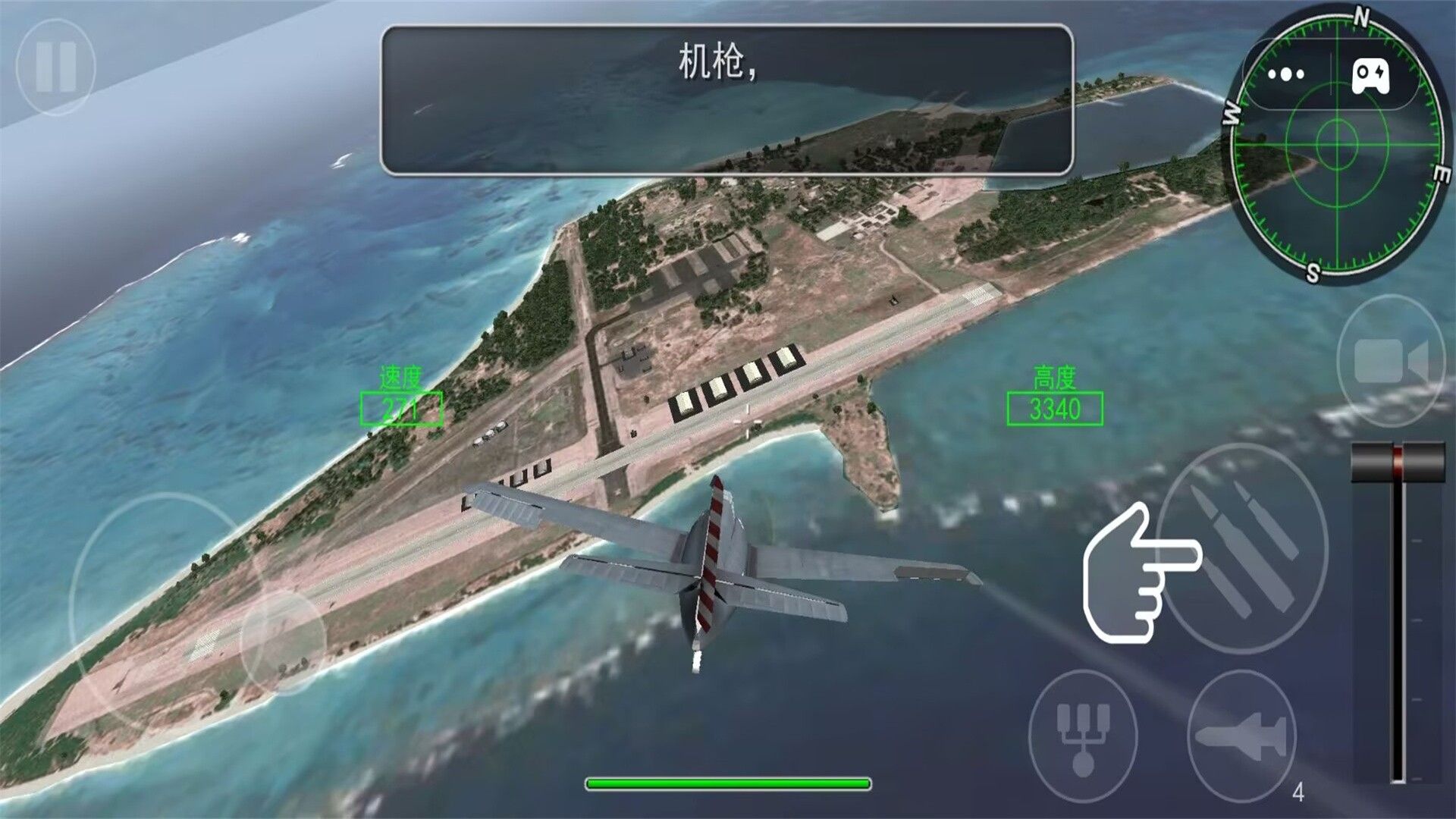 3D真实飞机驾驶图2