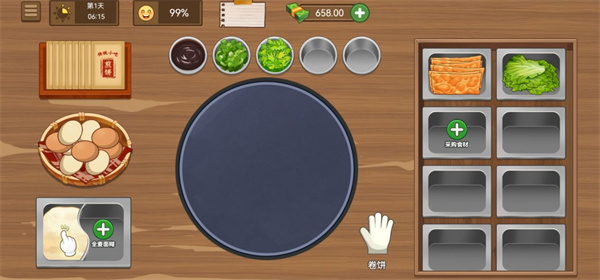 我的煎饼摊图3