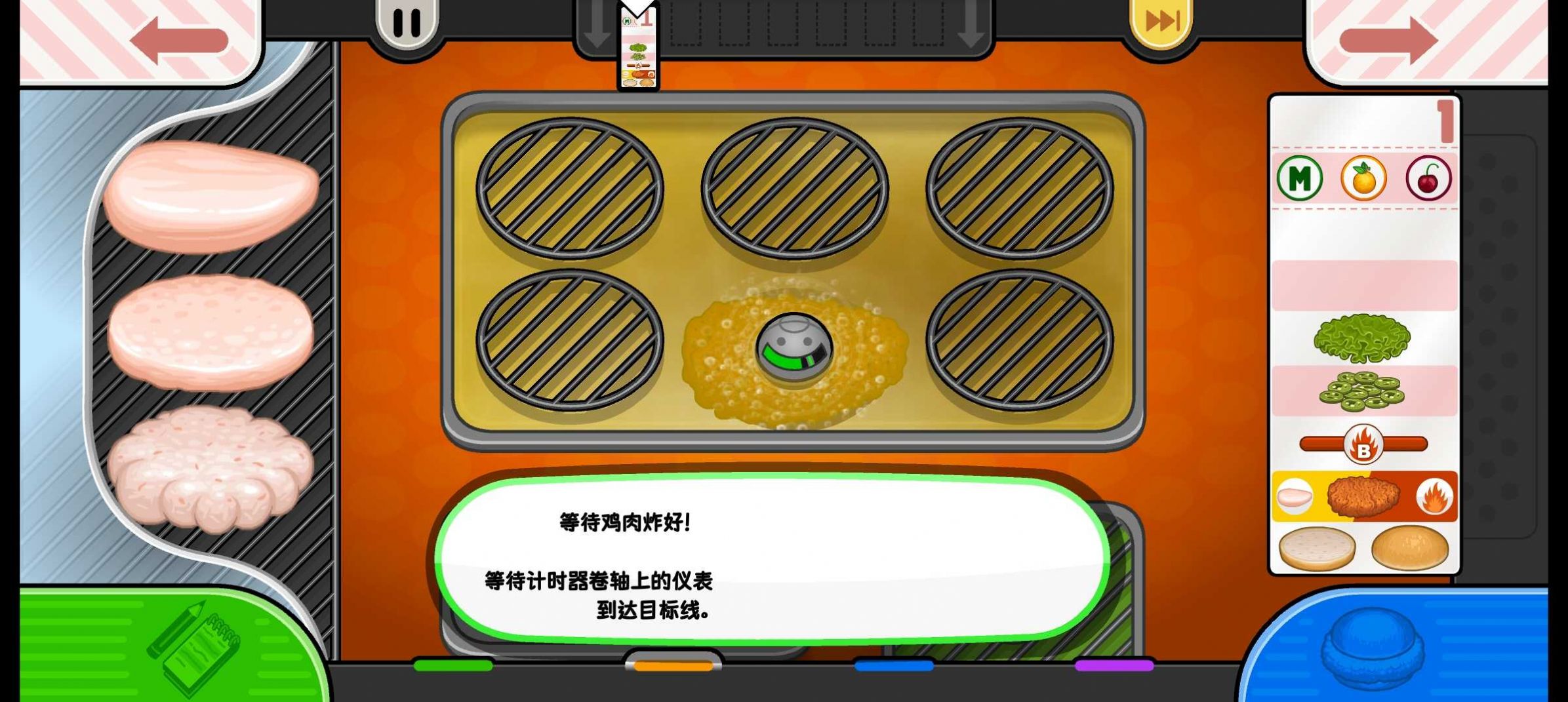 老爹炸鸡汉堡togo图4