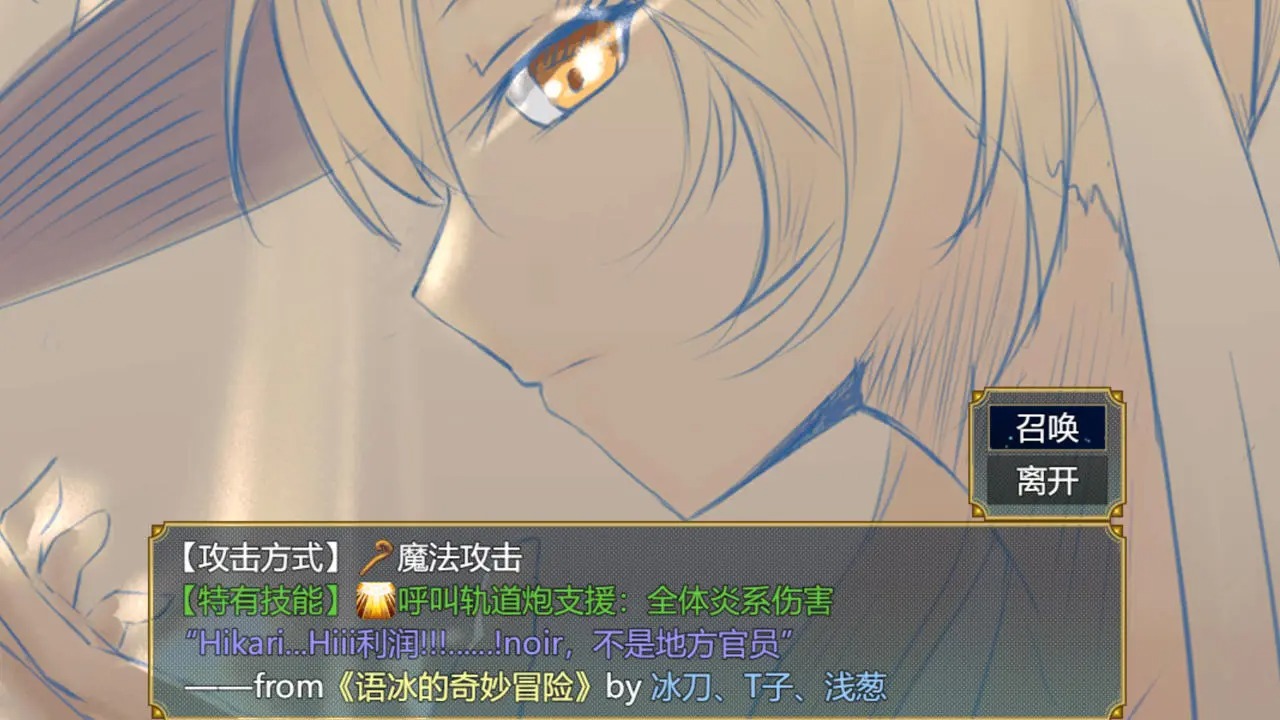 缝合尖塔2图5