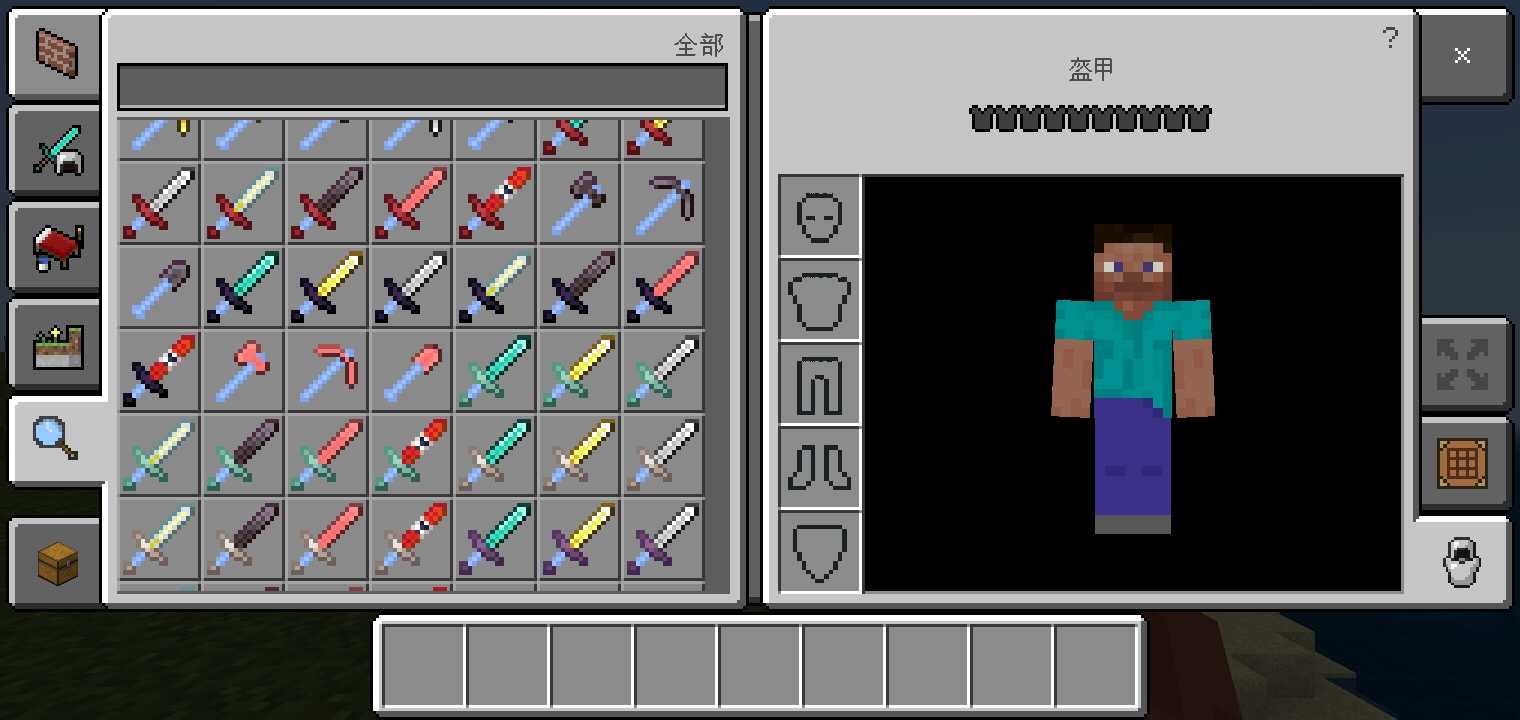 我的世界模组安装器(我的世界匠魂模组)图2