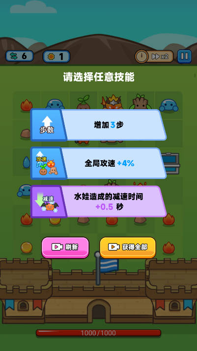 背水一战图3