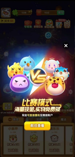阿伟弹力球图2