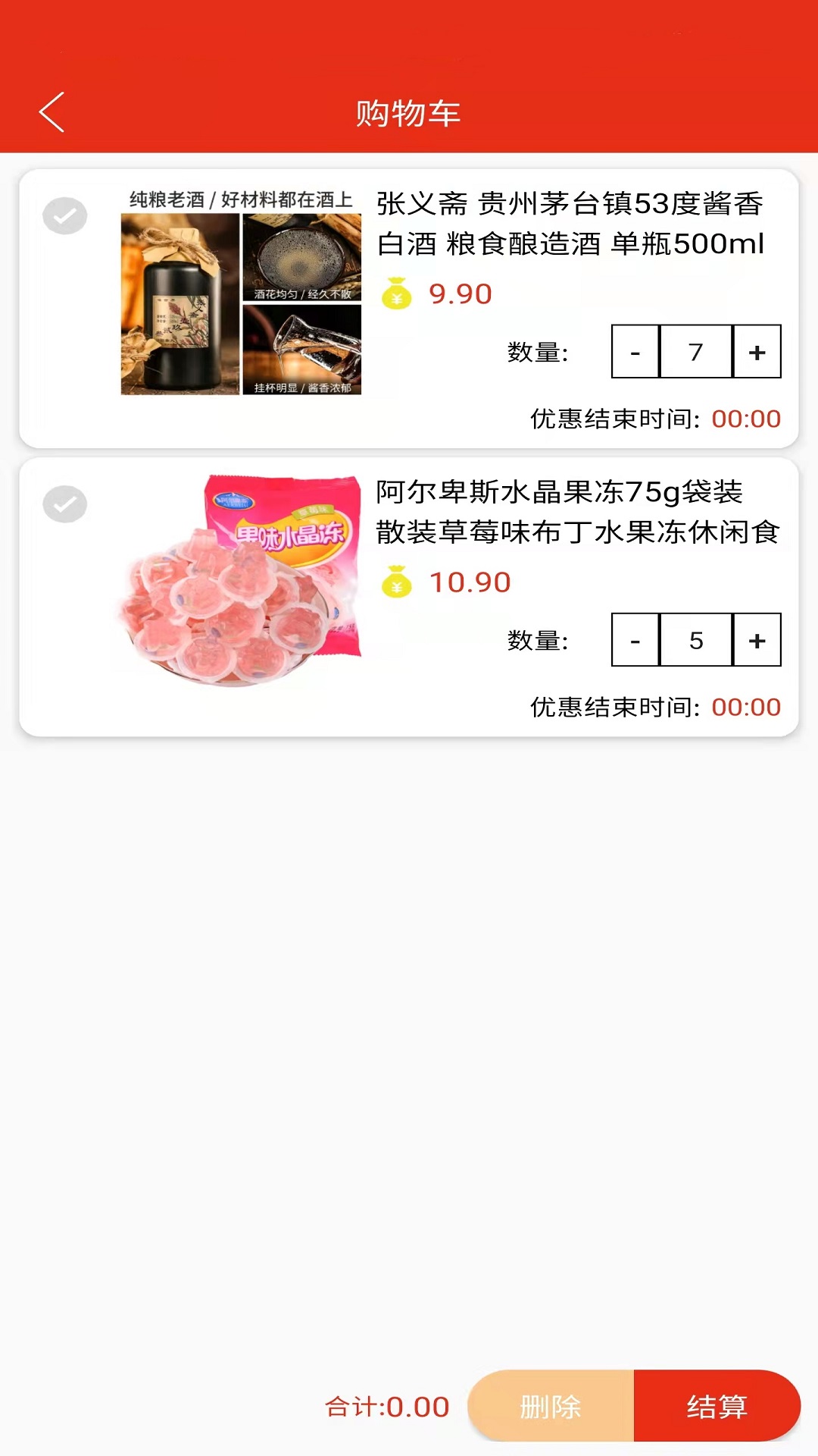 优立惠图1