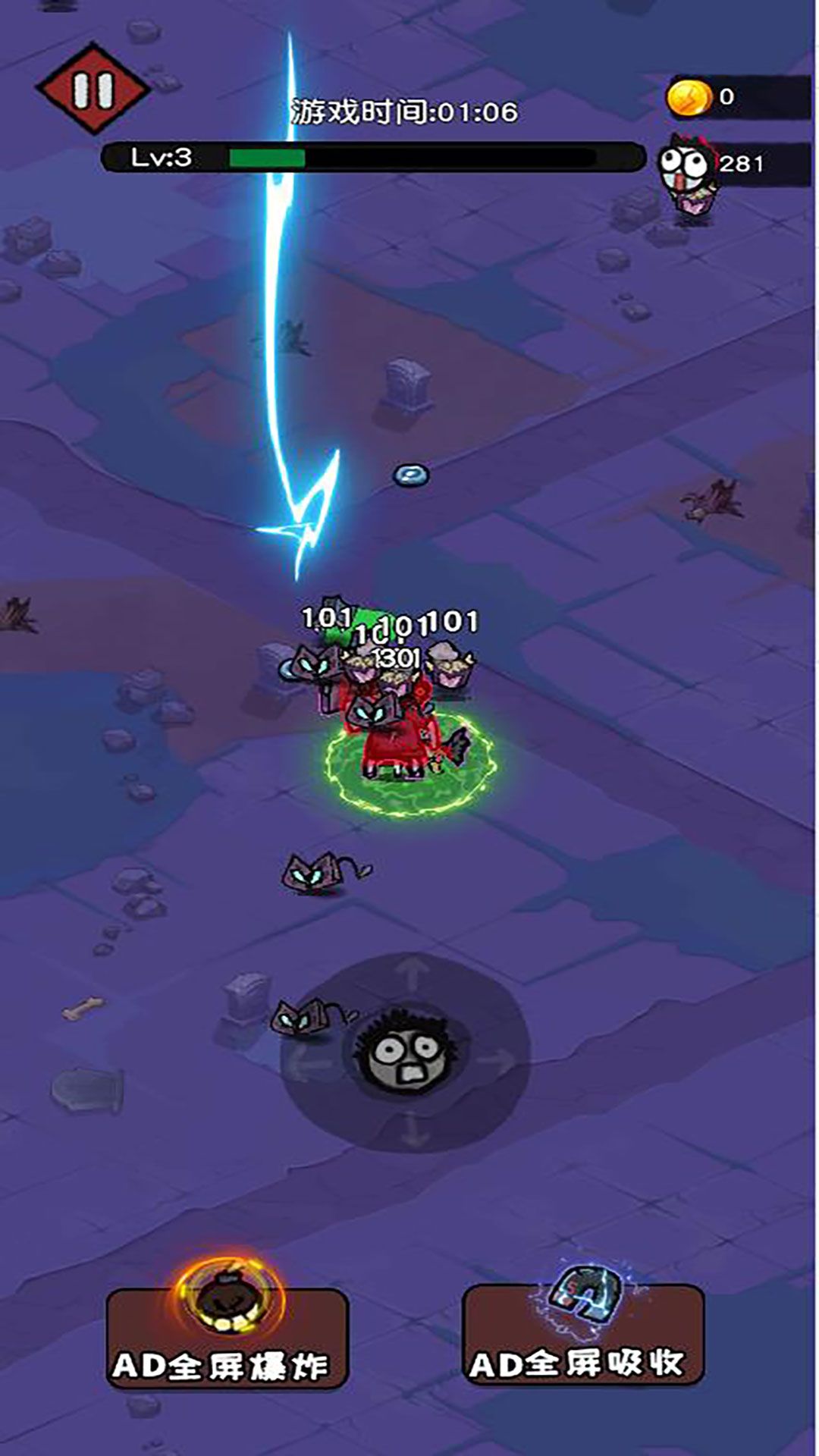 特工割草行动图4