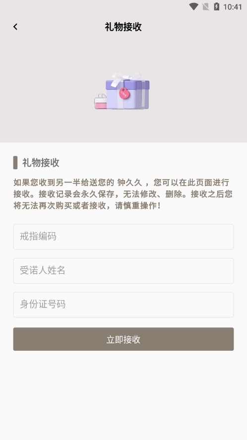 钟久久图3