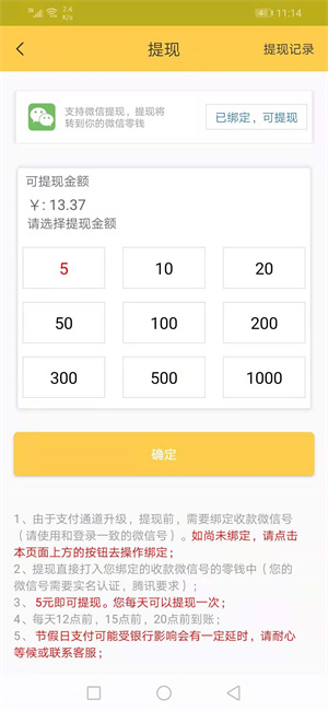 六顺看点图1