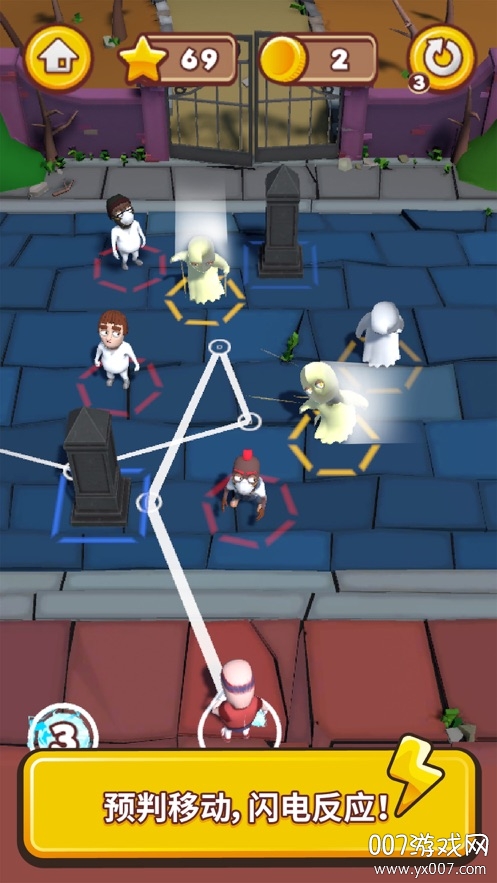 Queima(躲避球大师)图3