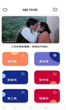 n-box全能工具箱定制版图3