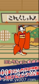 旋转舞姬