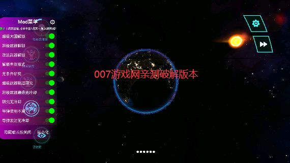 先发制人游戏汉化版图3