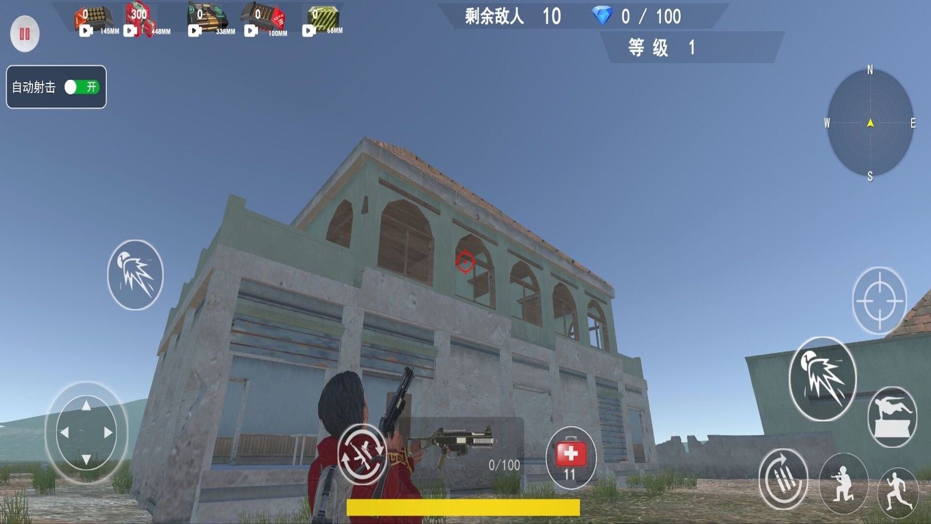 无畏吃鸡对决图1