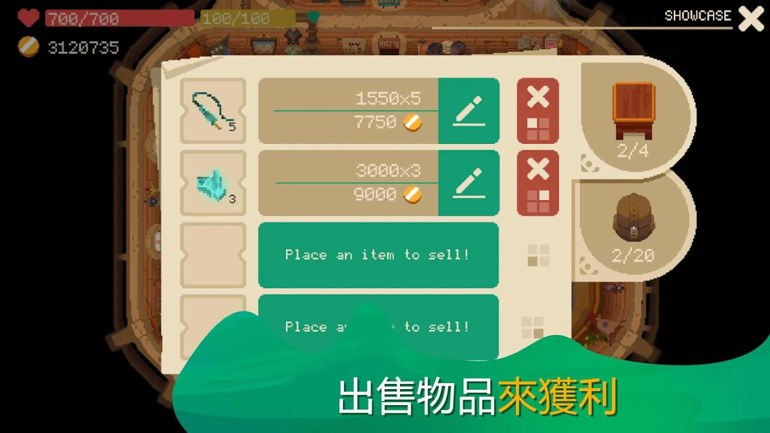 Moonlighter夜勤人(付费解锁)