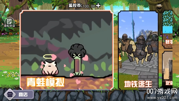 养蛙达人图2