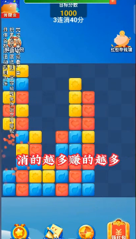 哈萝消消消图4