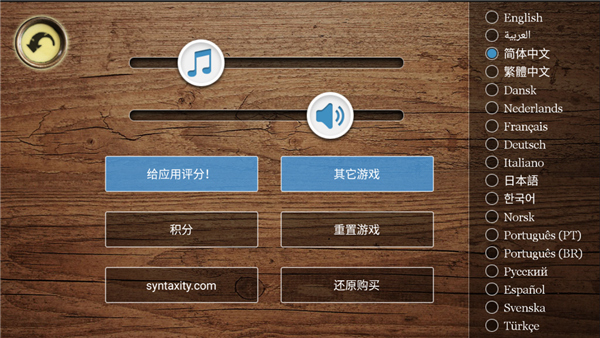 寻找失踪之船游戏下载(Lost Ship)图3