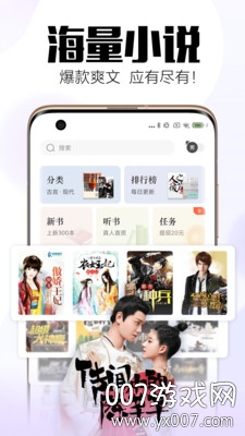 麒麟搜书图2