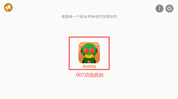 IncrediboxRobSity模组手机版下载图4