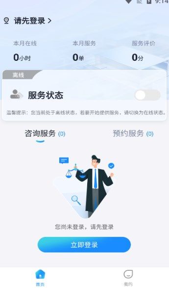 律兜公法服务图3