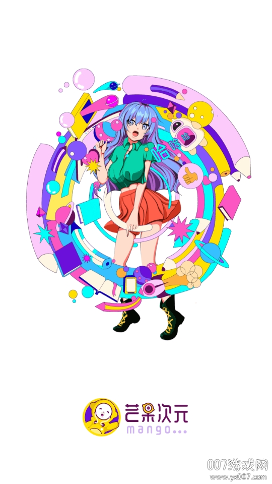 芒果次元快看小说图3