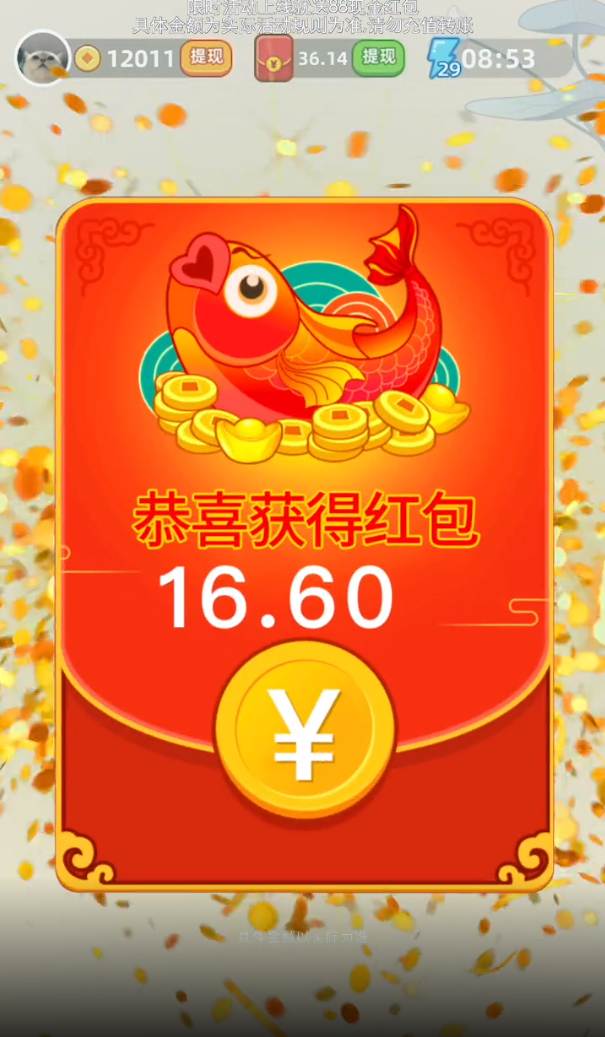 我的小农园 我的小农园